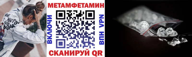 АМФ Розовый где найти Карталы