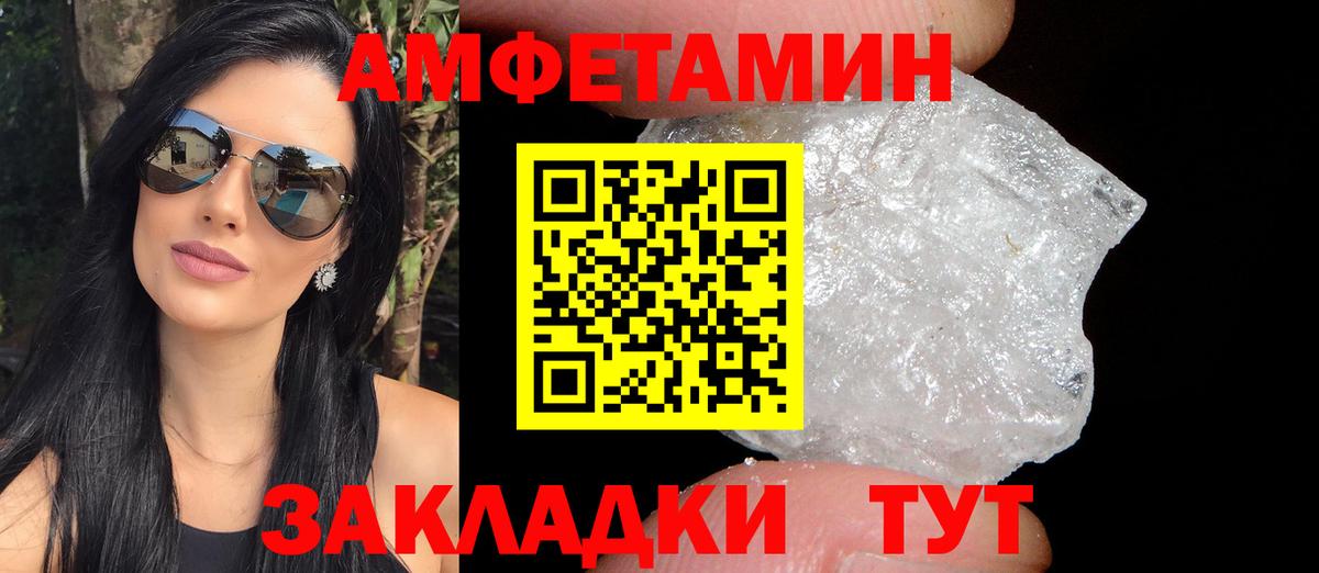 Кокаин  Вход с VPN  Гарик  Меф  АМФ  NBOMe  Карталы  Каннабис  MDMA  Хэш 
