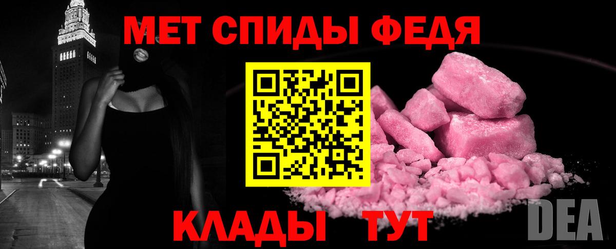 АМФЕТАМИН  Вход с VPN  Карталы  Amphetamine 98% 