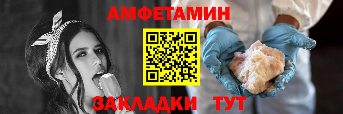 АМФ Premium Карталы