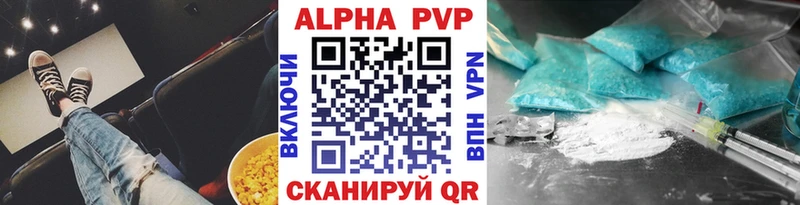 А ПВП VHQ  купить   Карталы 