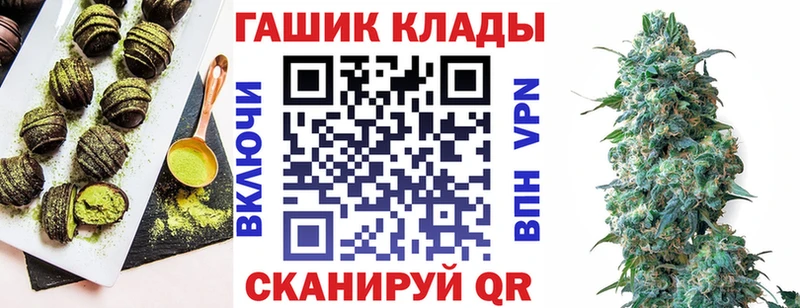 Canna-Cookies конопля Карталы