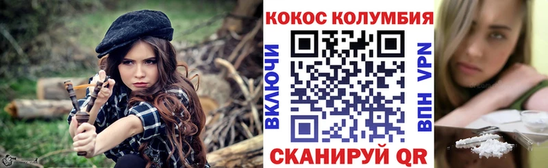 где купить наркоту  Карталы  КОКАИН 99% 
