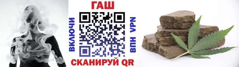 ГАШ хэш  Карталы 