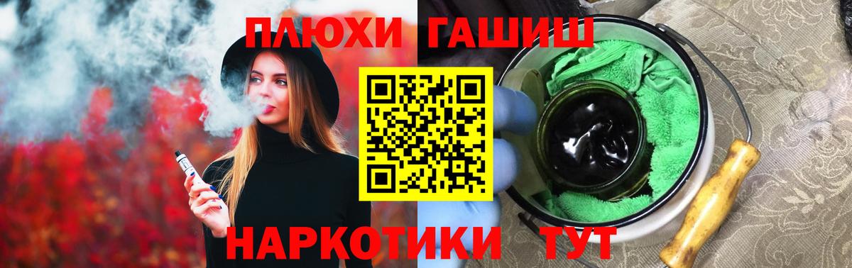 ГАШИШ VHQ  Гашиш 40% ТГК  Карталы  Вход с VPN 