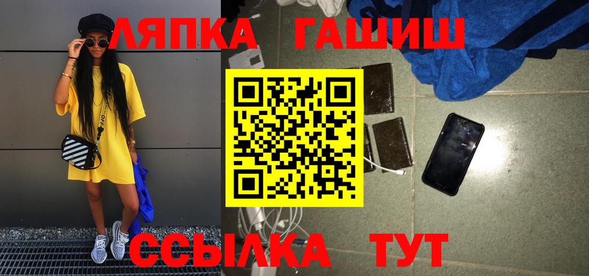 Гашиш hashish  Карталы  ГАШ  Гашиш индика сатива 