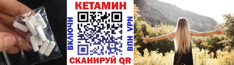 Кетамин VHQ  сколько стоит  Карталы 