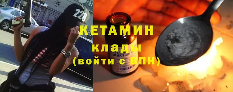 КЕТАМИН ketamine  Карталы 