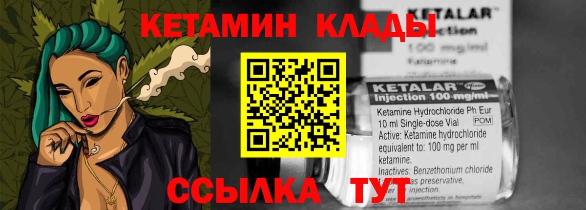 КЕТАМИН VHQ  Карталы  Кетамин ketamine 