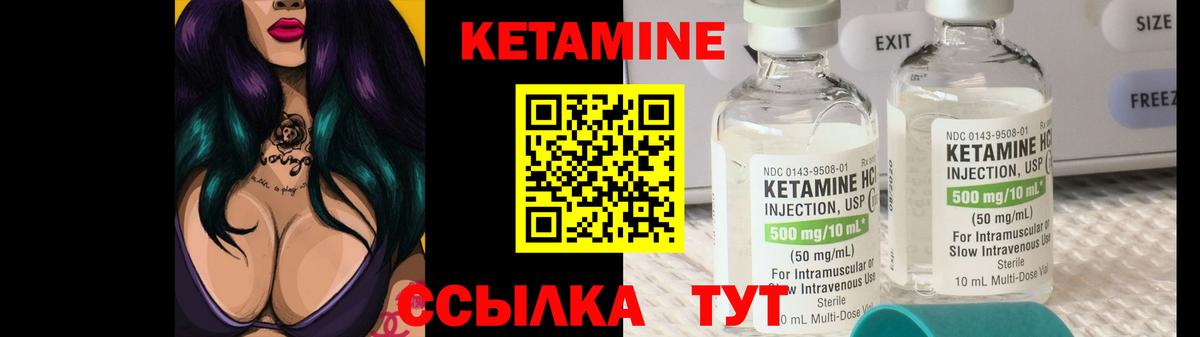 даркнет какой сайт  Кетамин ketamine  КЕТАМИН VHQ  Вход с VPN  Карталы 