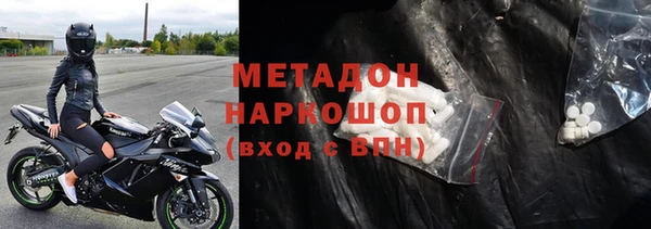 эйфоретик Рославль