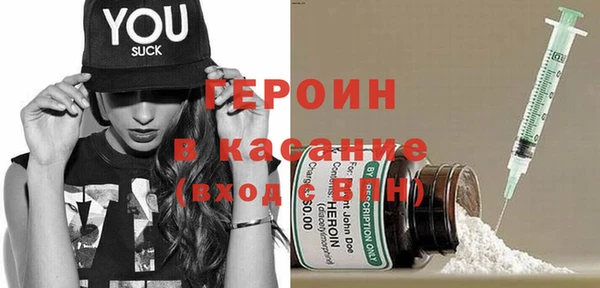 метадон Нефтегорск