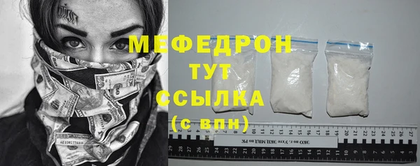 метадон Нефтегорск