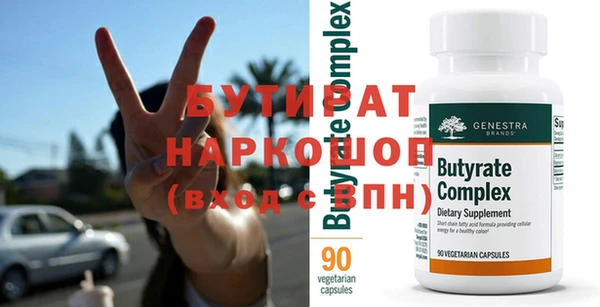 метадон Нефтегорск