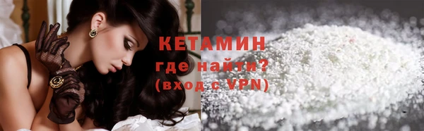 прущая мука Навашино