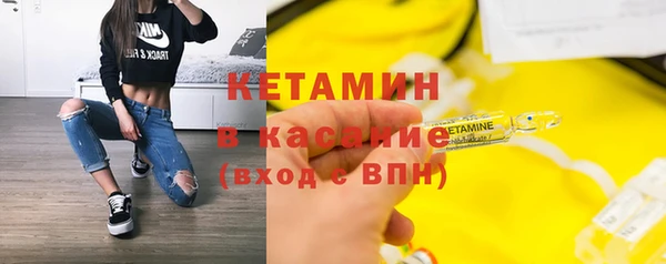 мяу мяу кристалл Сатка