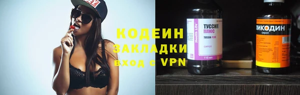 эйфоретик Рославль