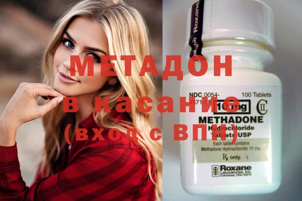 МДМА Ивантеевка