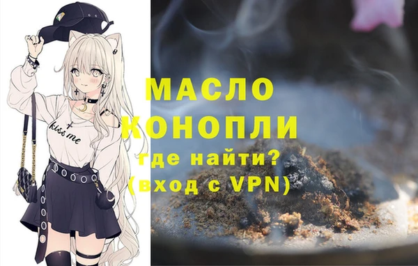метадон Нефтегорск