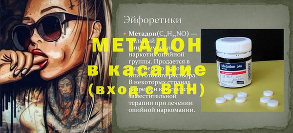 прущая мука Навашино