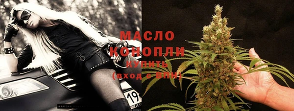 таблы Новодвинск