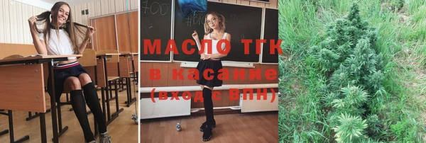 соль курить ск Зуевка