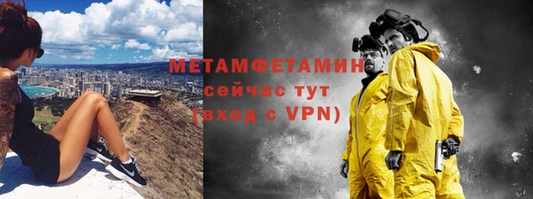 а пвп мука Нефтекумск