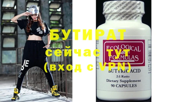 а пвп мука Нефтекумск