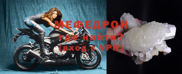 мдпв Нея