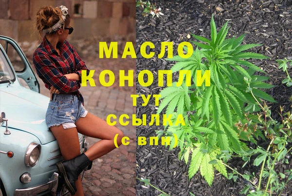 метадон Нефтегорск