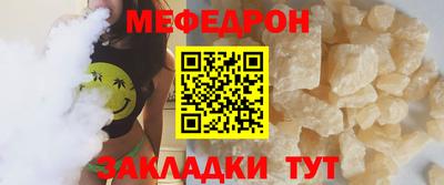кристаллы Гусь-Хрустальный