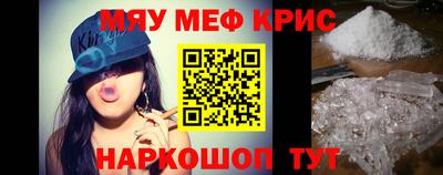 метамфетамин Заволжье
