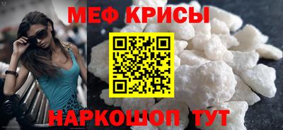 spice Гусев
