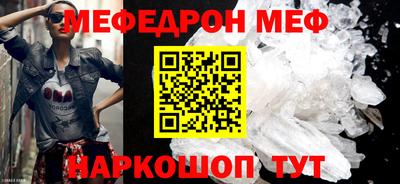 стафф Балаково