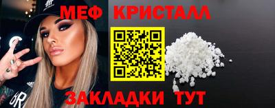 кристаллы Гусь-Хрустальный