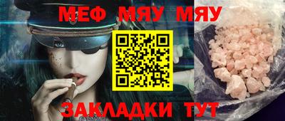 стафф Балаково