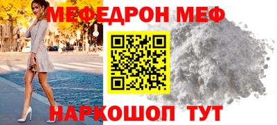 стафф Балаково