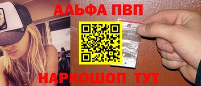 кокаин премиум Балашиха