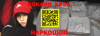 наркотики Гусиноозёрск