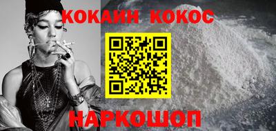 стафф Балаково