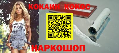 стафф Балаково