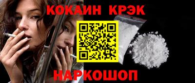 кристаллы Гусь-Хрустальный