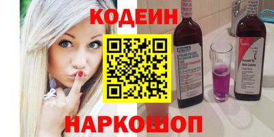 наркотики Гусиноозёрск