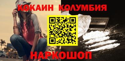 ПСИЛОЦИБИНОВЫЕ ГРИБЫ Абинск
