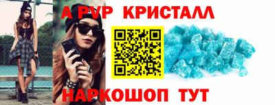 наркотики Гусиноозёрск