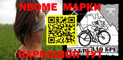 кокаин премиум Балашиха