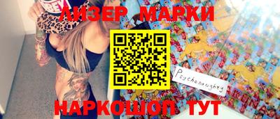 стафф Балаково