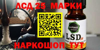 наркотики Гусиноозёрск