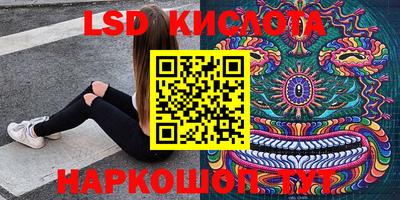 наркотики Гусиноозёрск