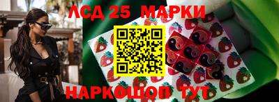 наркотики Гусиноозёрск